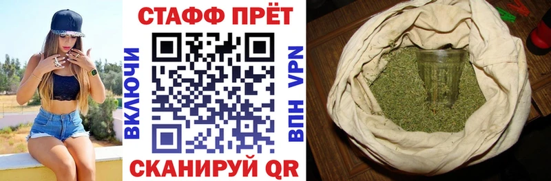 Где купить Новотроицк СК  МЕФ  МАРИХУАНА 