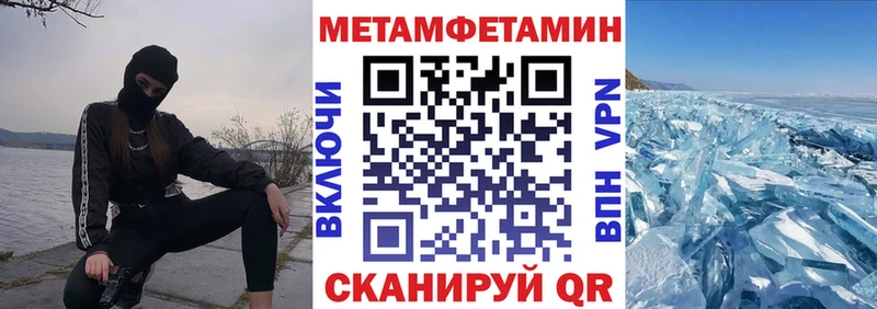 нарко площадка формула  Новотроицк  Amphetamine VHQ  hydra как войти 