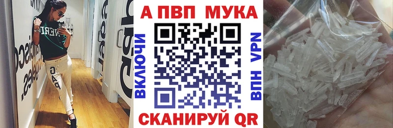 гидра зеркало  Новотроицк  Alfa_PVP СК 