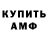 Амфетамин VHQ Shin Hoja