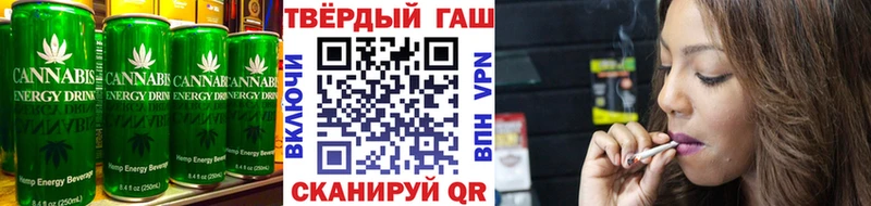 Печенье с ТГК конопля  дарнет шоп  Новотроицк 