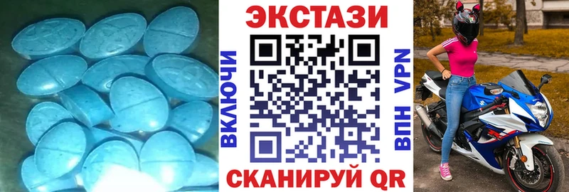 Ecstasy Punisher  Новотроицк 