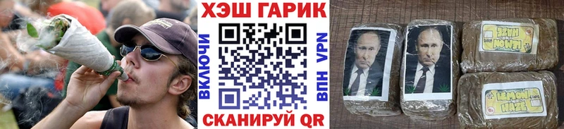 дарнет шоп  shop формула  blacksprut   ГАШ Premium  Новотроицк 