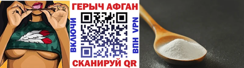 omg ССЫЛКА  площадка Telegram  ГЕРОИН афганец  Новотроицк 