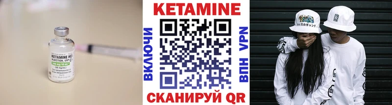 блэк спрут ссылка  Новотроицк  Кетамин ketamine 