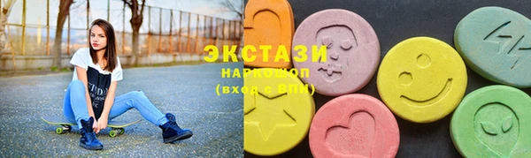 мяу мяу кристалл Балахна