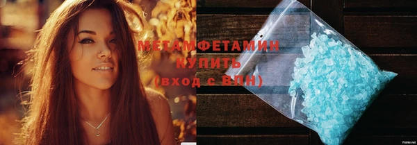 синтетический гашиш Баксан