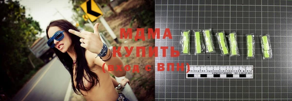 синтетический гашиш Баксан
