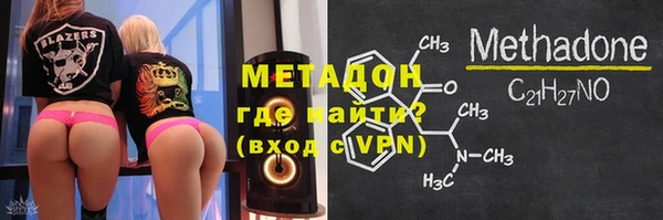 мяу мяу кристалл Балахна