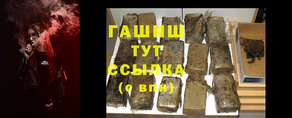 синтетический гашиш Баксан