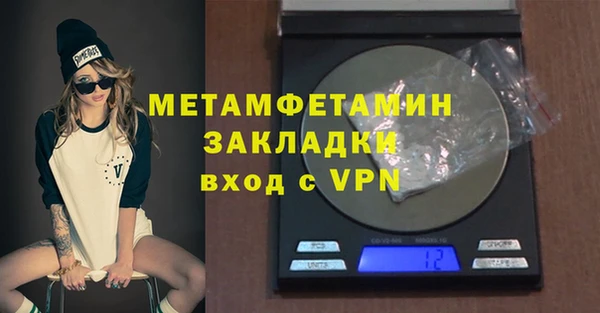 метадон Балабаново