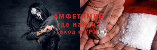 мяу мяу кристалл Балахна