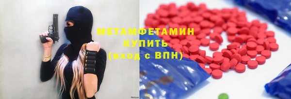синтетический гашиш Баксан