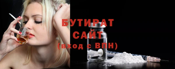 метадон Балабаново
