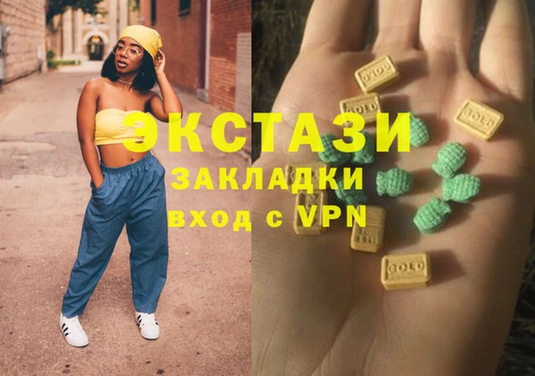 метадон Балабаново