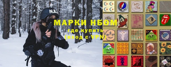 мяу мяу кристалл Балахна