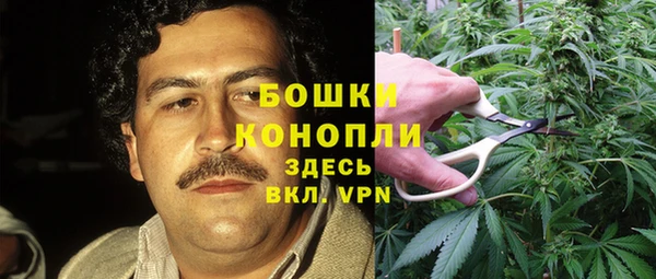 мяу мяу кристалл Балахна