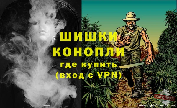 синтетический гашиш Баксан
