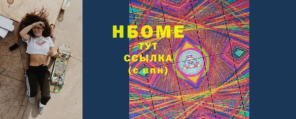синтетический гашиш Баксан