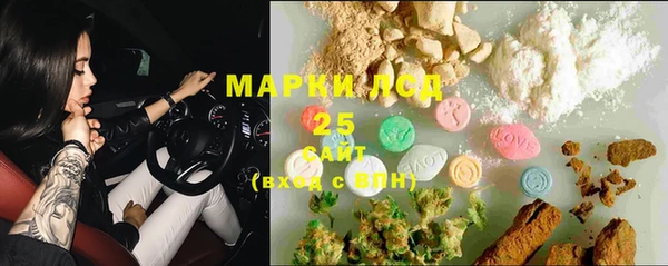 мяу мяу кристалл Балахна