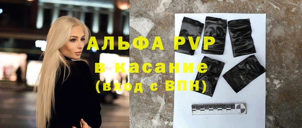 каннабис Протвино