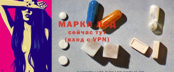 каннабис Протвино