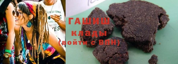 синтетический гашиш Баксан