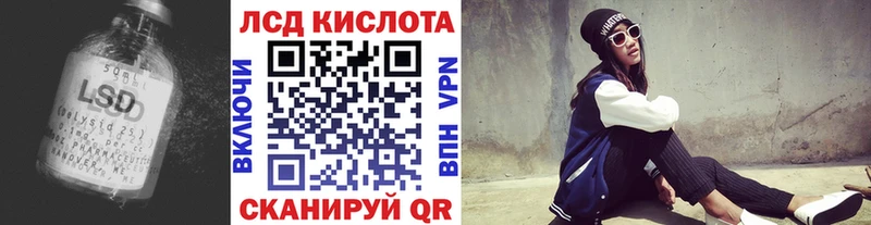 это как зайти  Новотроицк  Лсд 25 экстази ecstasy  hydra рабочий сайт 