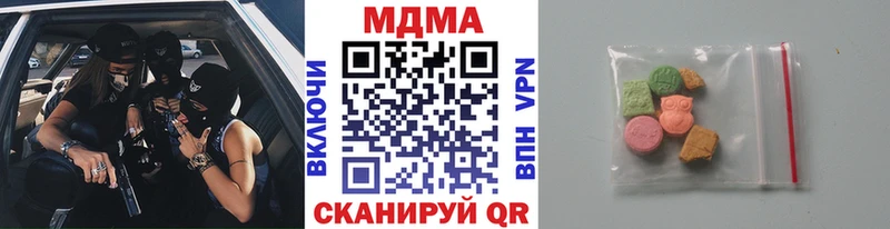 МДМА crystal Новотроицк