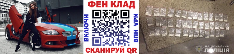 Первитин мет Новотроицк