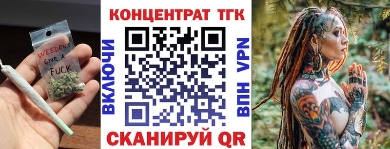 даркнет клад  наркота  Новотроицк  ТГК вейп  ссылка на мегу ТОР 
