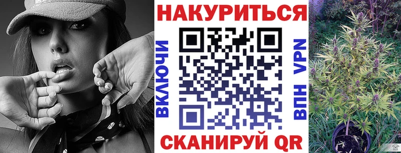 Бошки Шишки White Widow  Новотроицк 